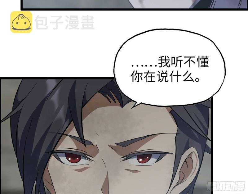 303- 最后的命令67