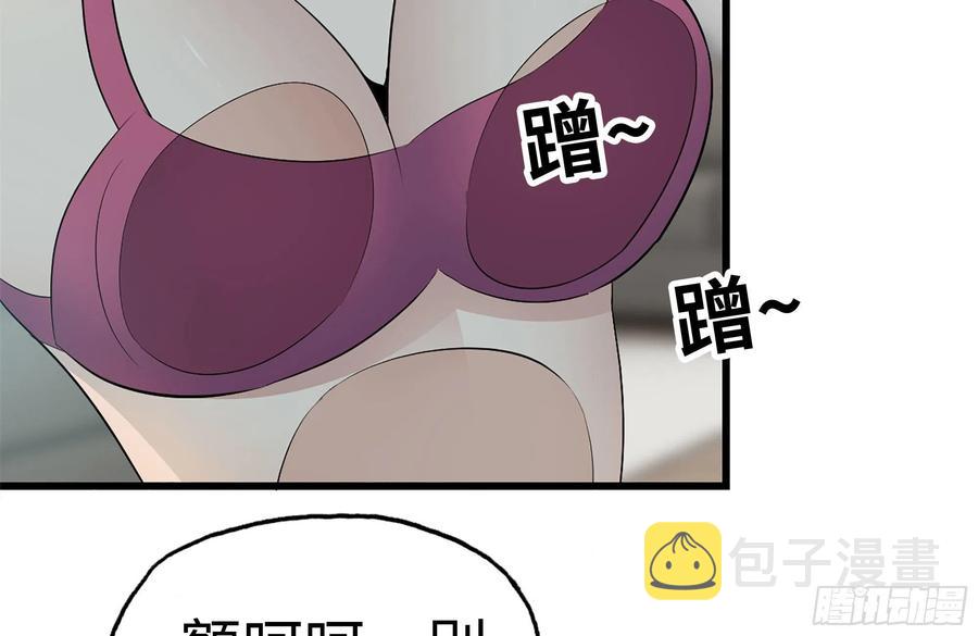 234-再度试探55