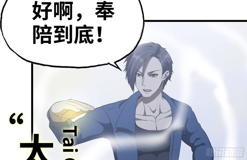 175-胜负已分33