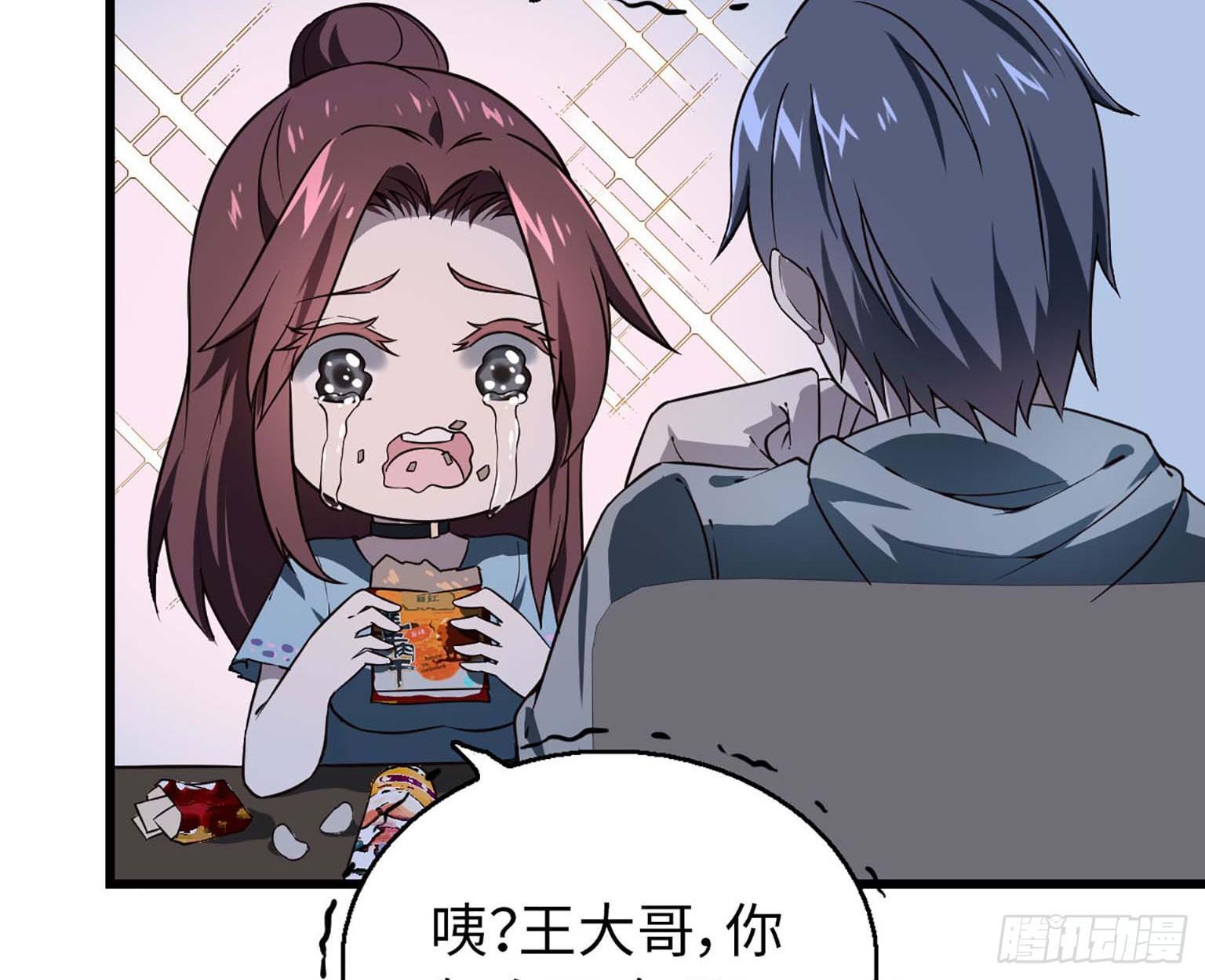 11- 主动出击12