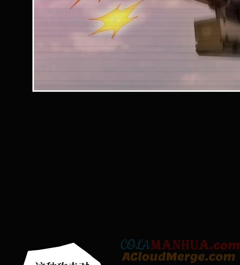 733 31- 侵略者27