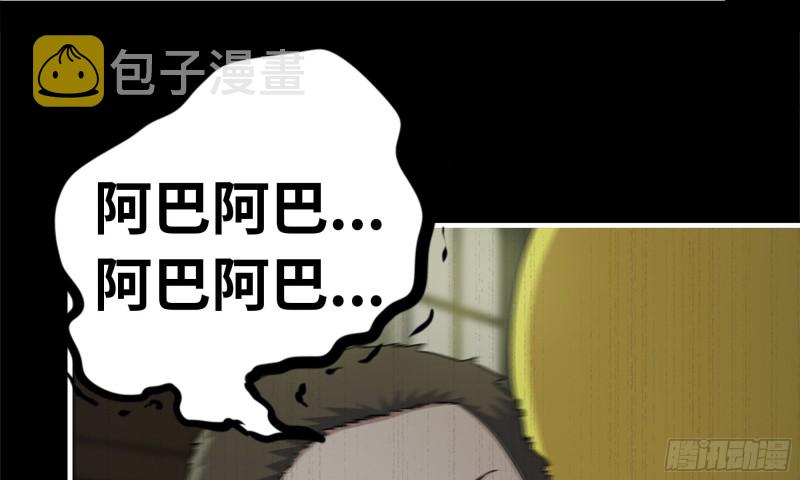 148- 负子蟾22