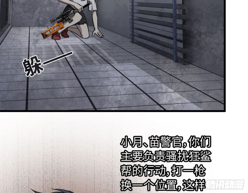 28- 螳螂捕蝉34
