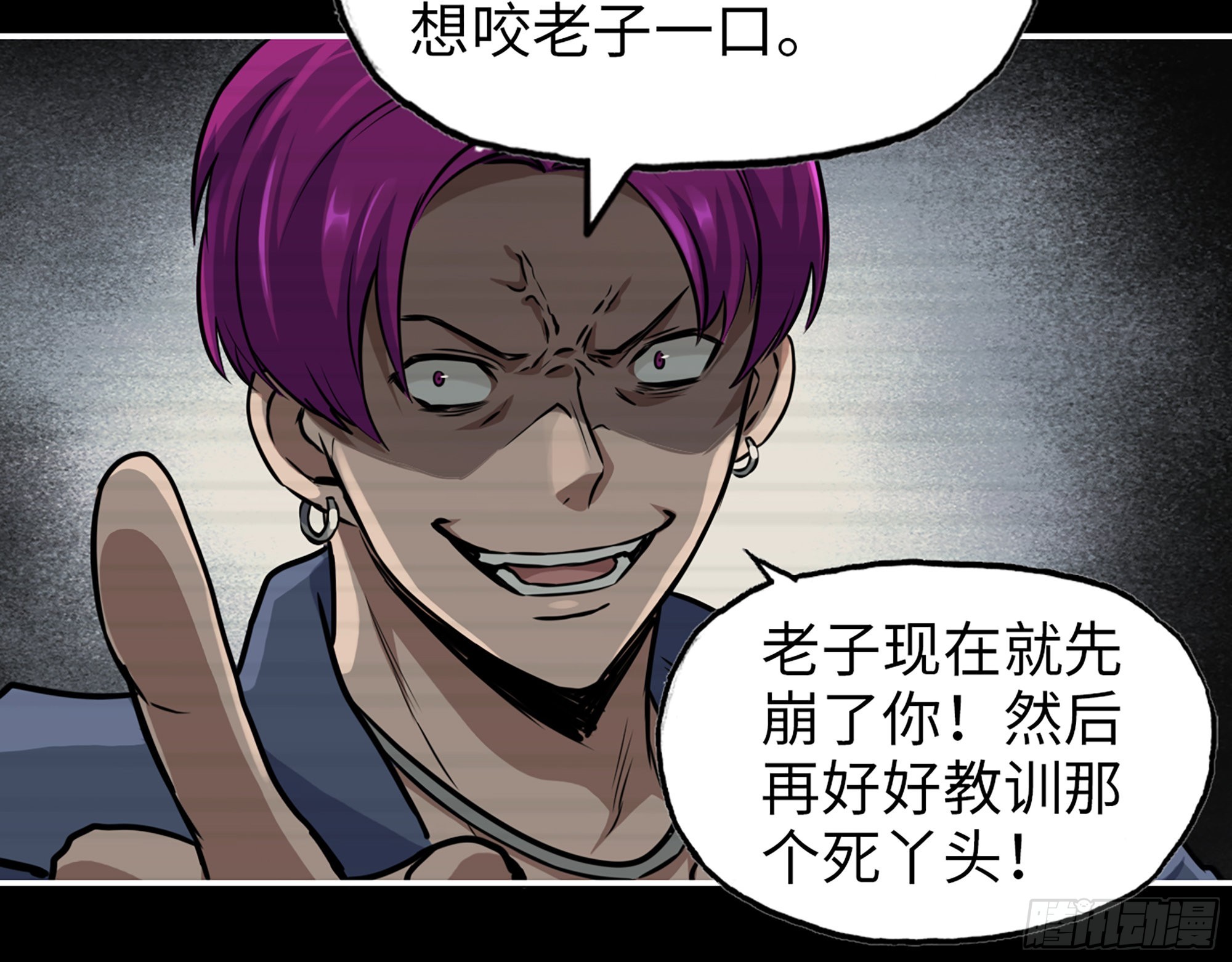 573- 谁敢瞧不起50