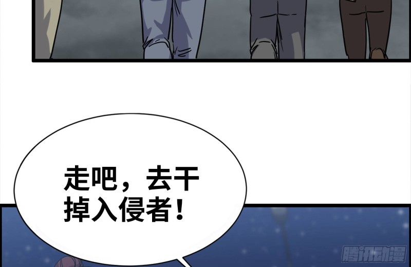 205-出发支援18