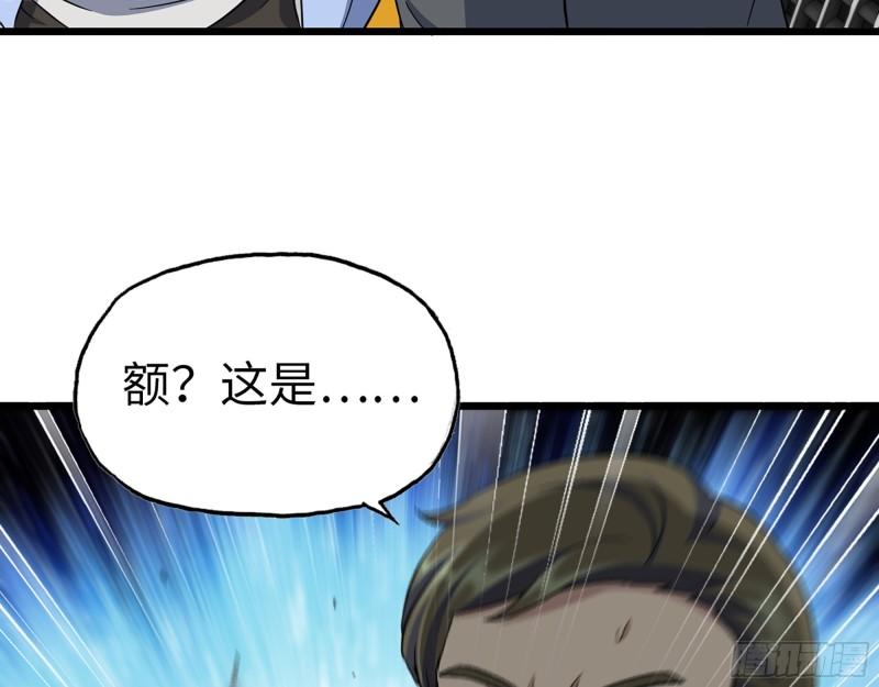 516- 对决19