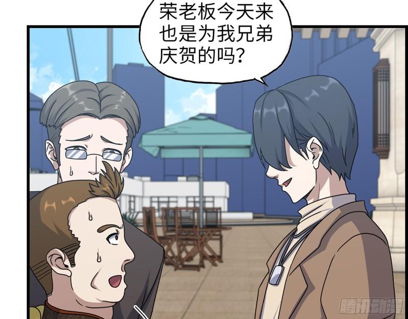 458- 商业街持有人3
