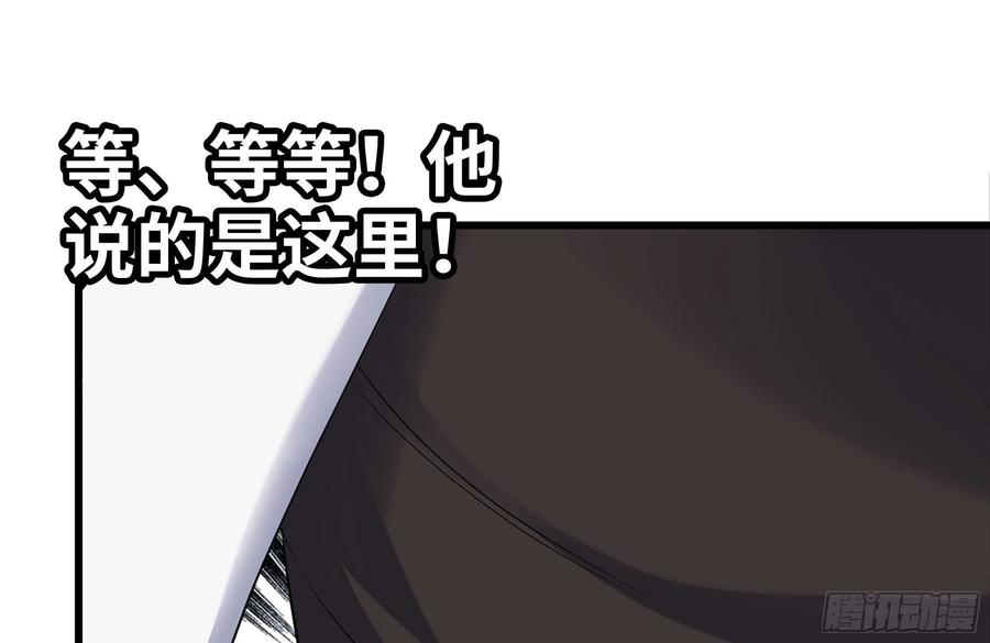 229-公司创始人37