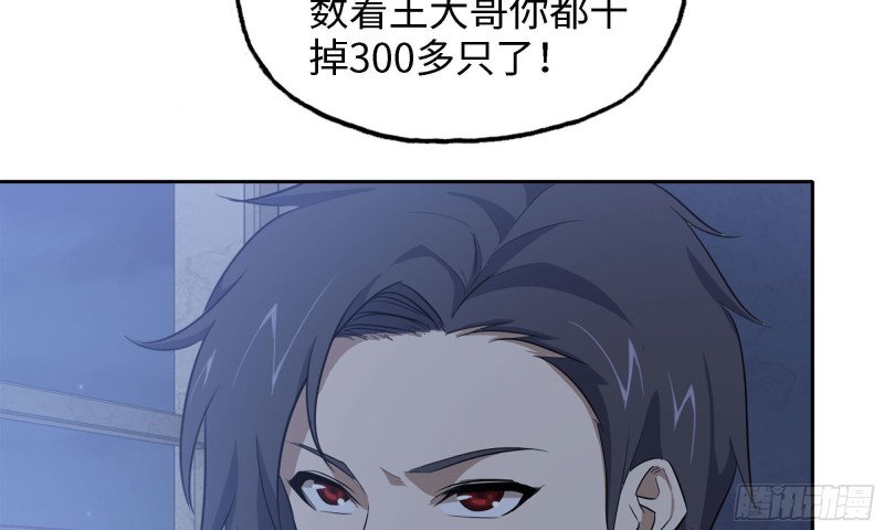 45- 一大波徒走者48