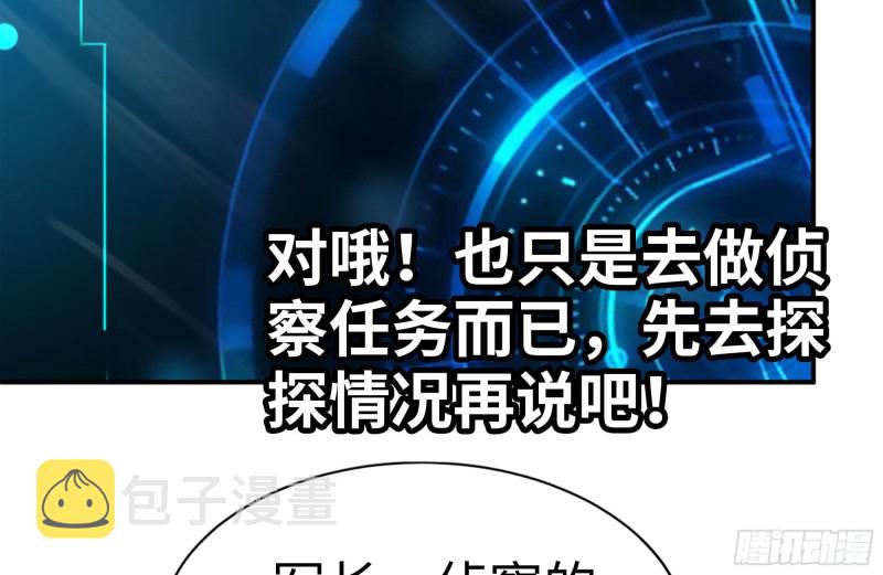 181-独自侦察31