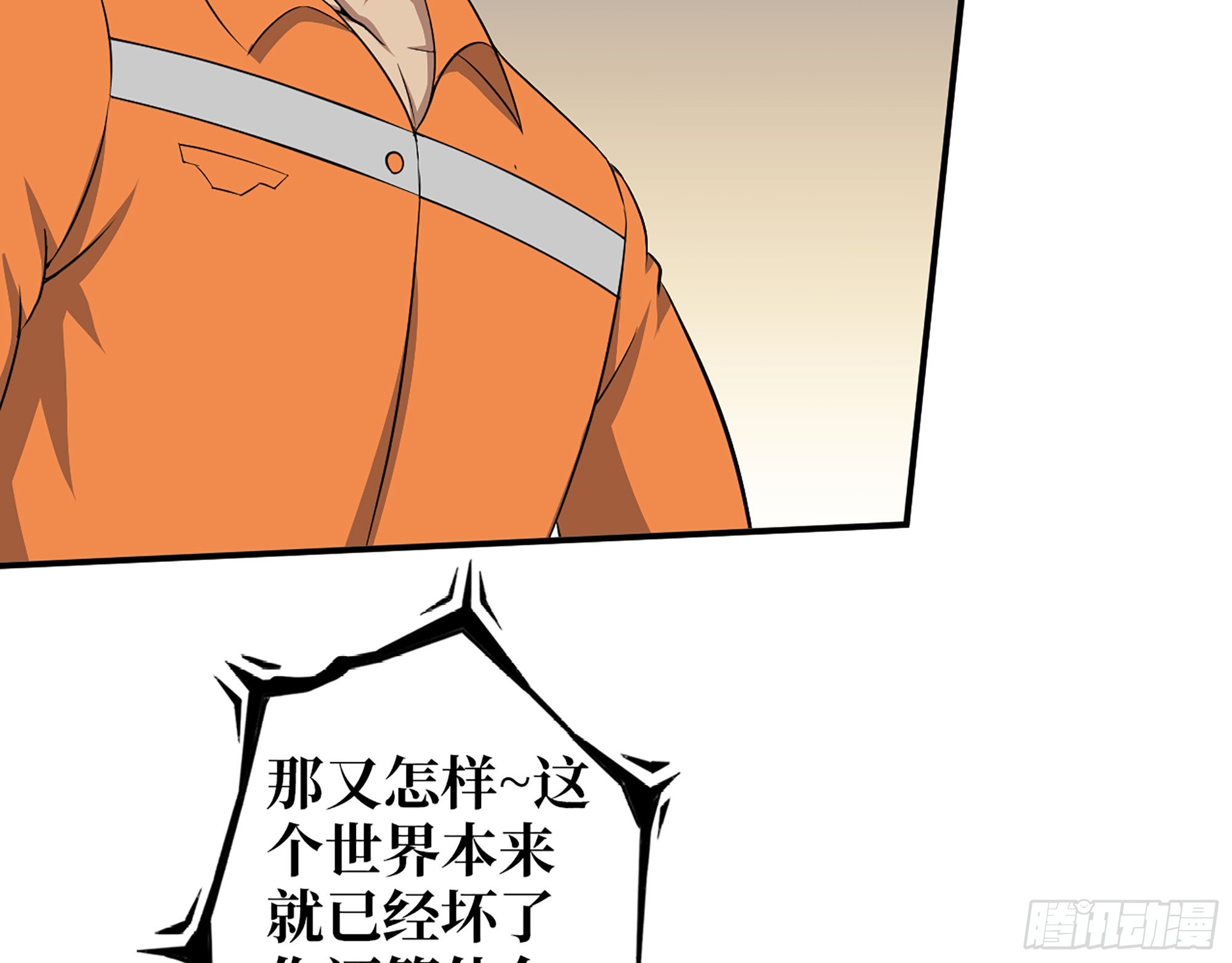 637- 超临界水47