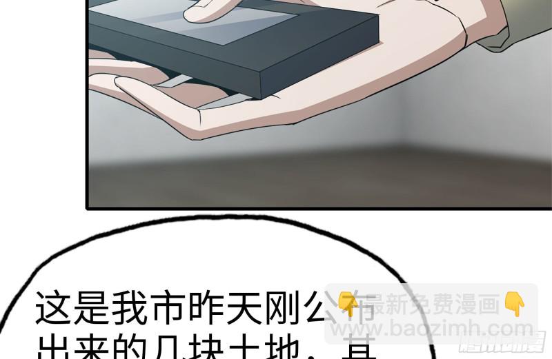 159-拍卖会67