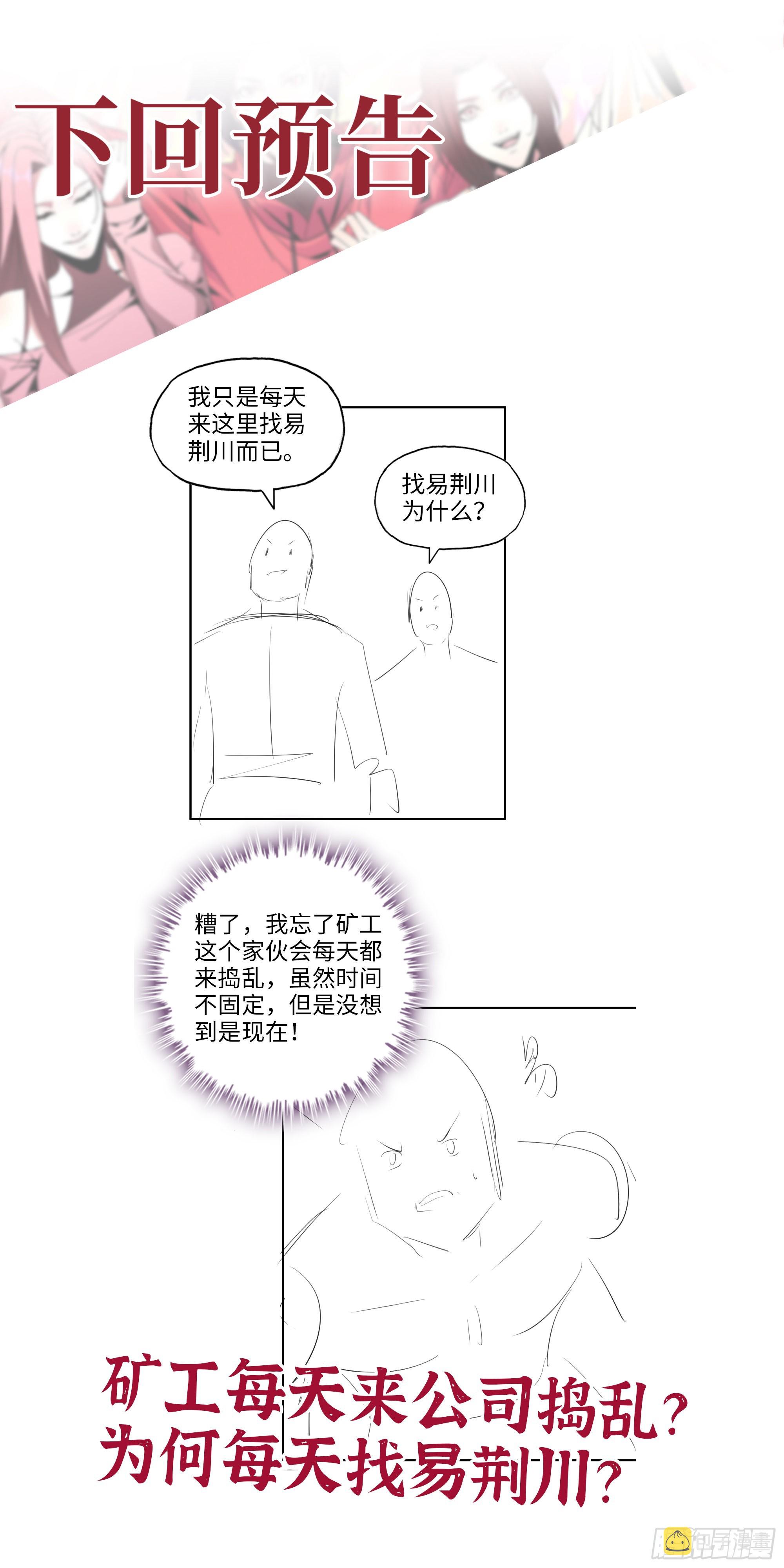 615- 看不透71