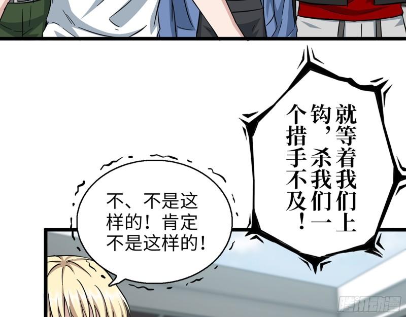 371- 杀人诛心9