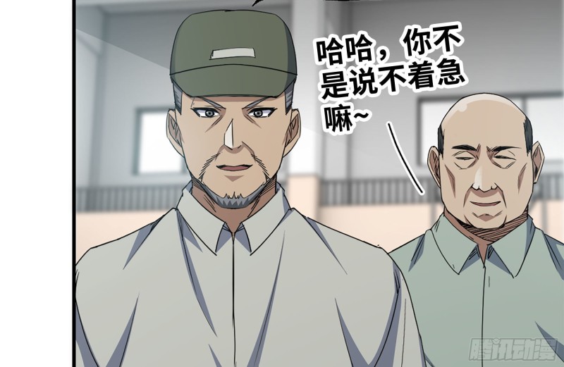 173-铁砂掌68