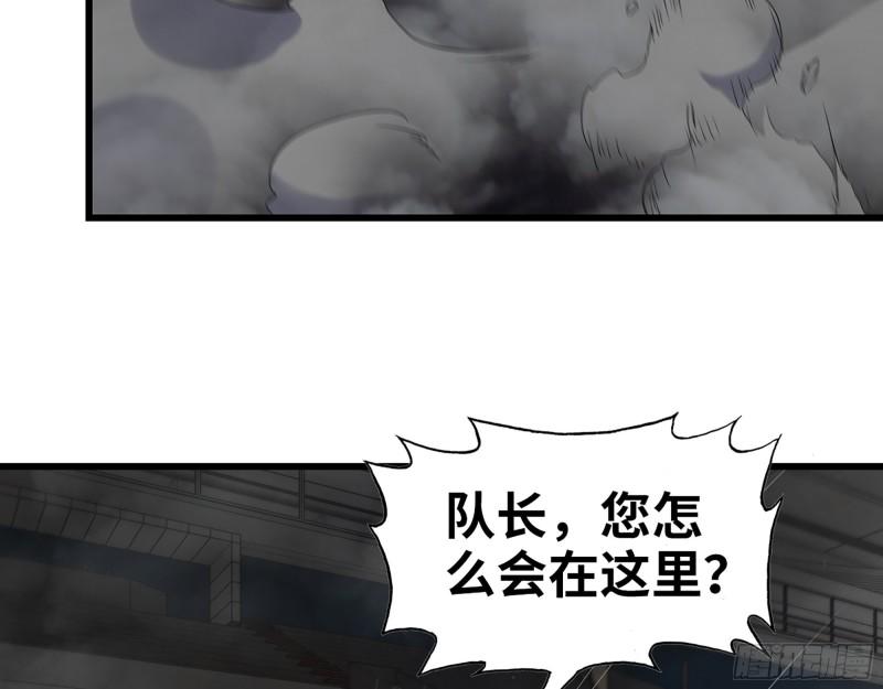 372- 无法接受的事实32