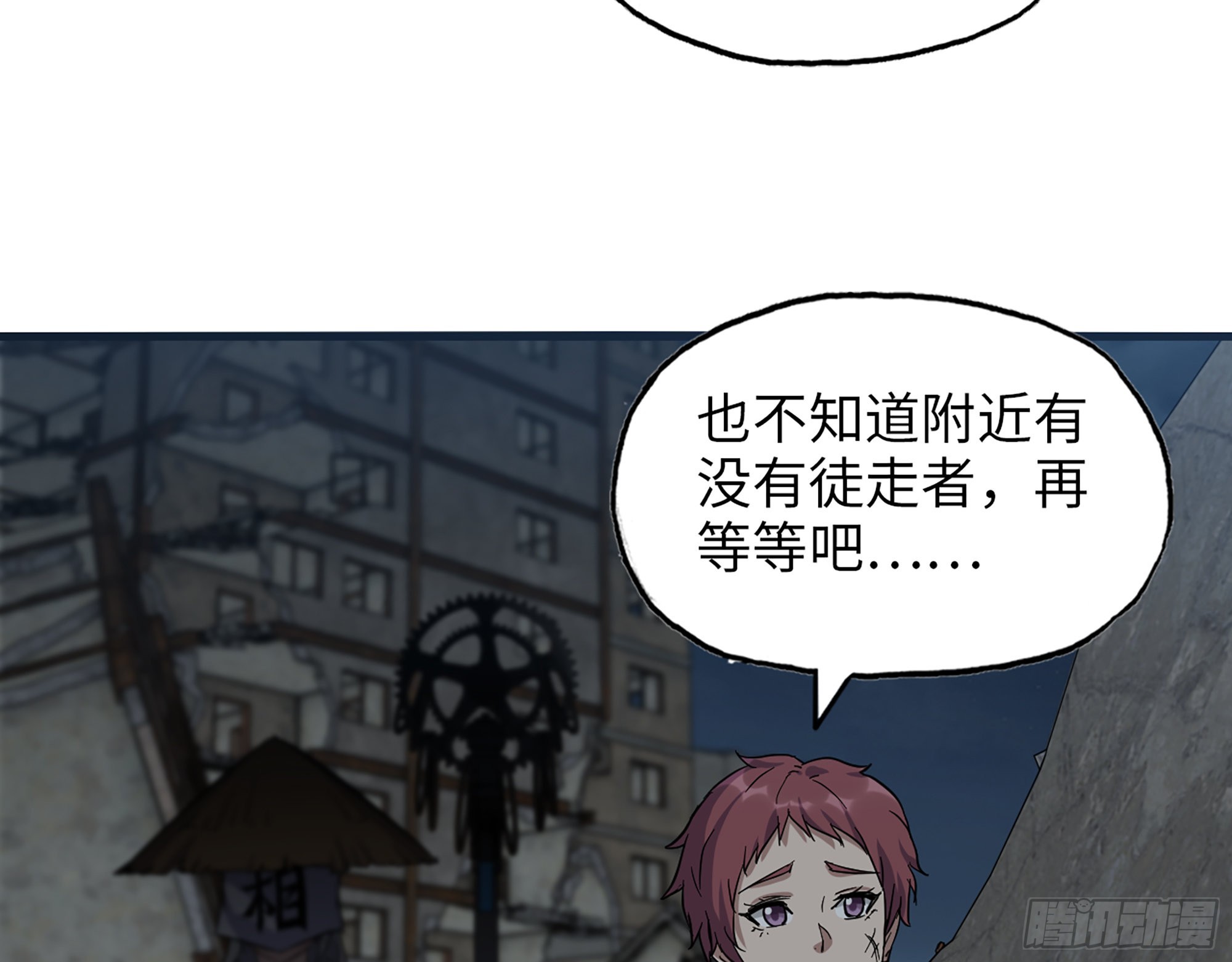 601- 命运4