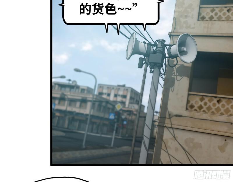 370- 全军覆没4