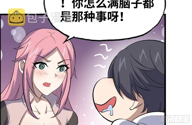 154-打赌75