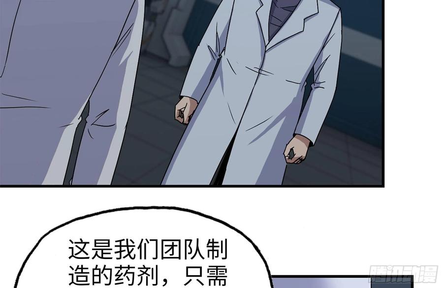 248-唯一的试剂19