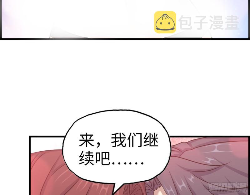 410- 过去的疑点49