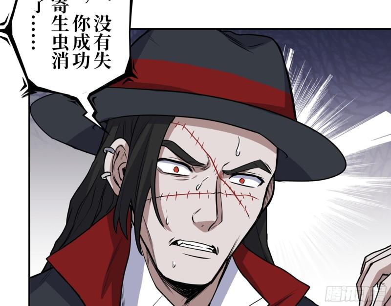 415- 误解加深24