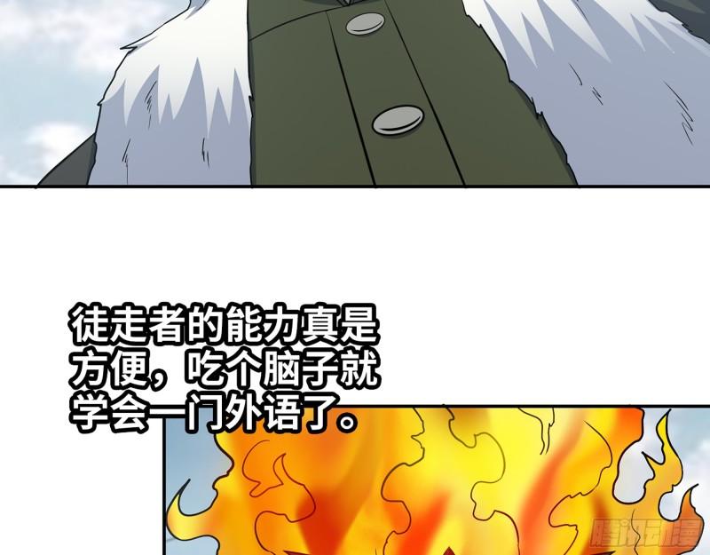 538- 成交52