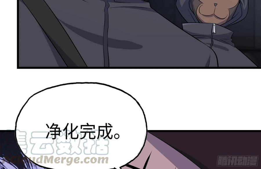 251-净化仪式57