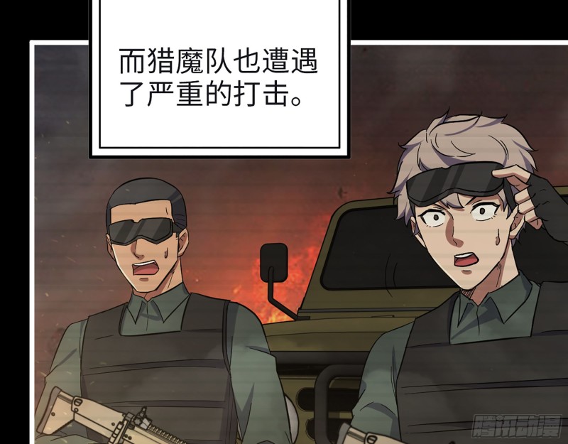 351- 氪金的力量8
