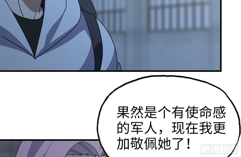 120-并肩作战64
