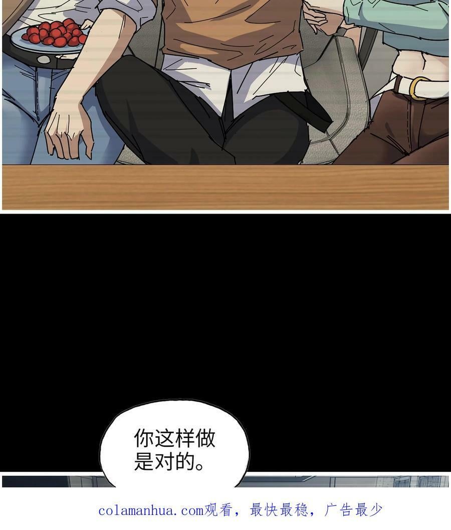 20- 澎湃的力量49