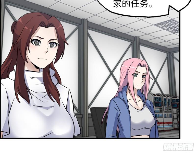 451- 考虑一下陈默吧30