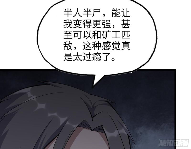 497- 谎言穿帮59