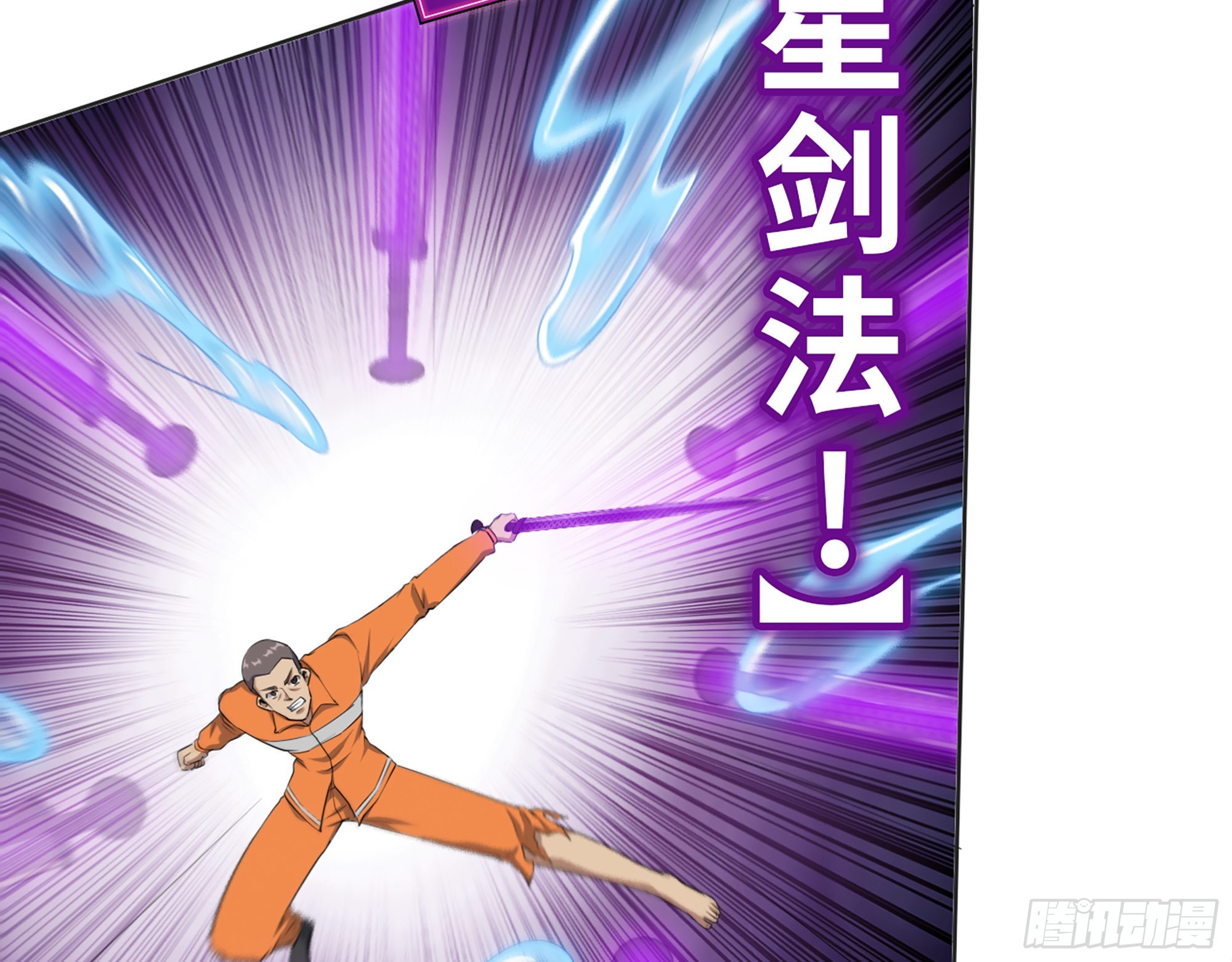 638- 雕虫小技13