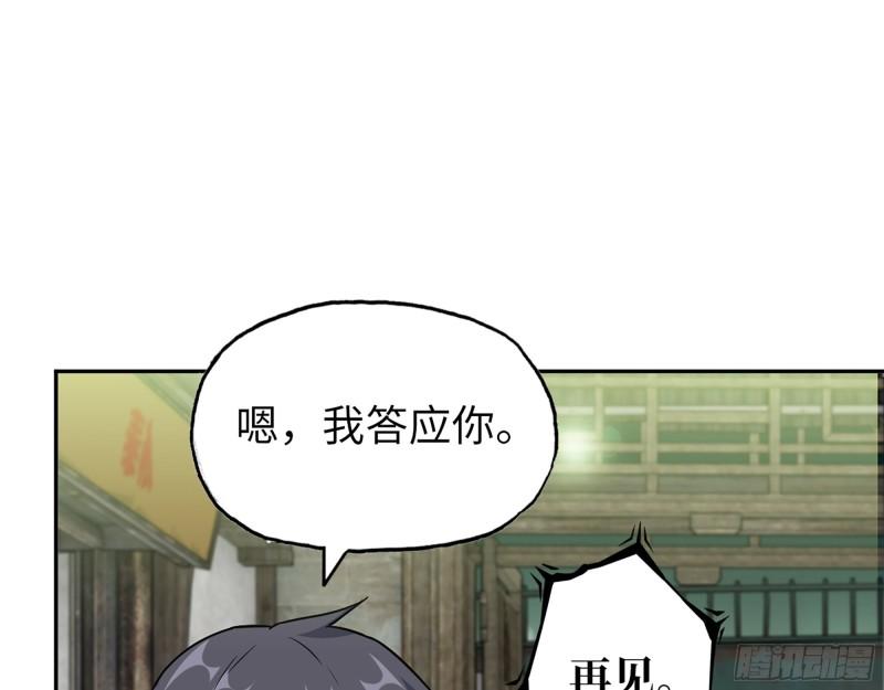 504- 真是讽刺！29