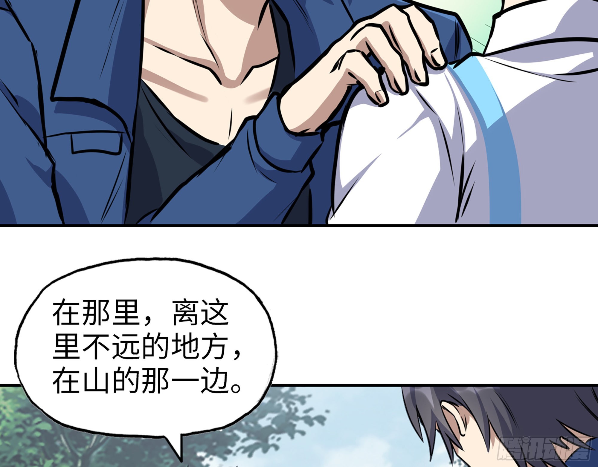 586- 熟悉的波动52