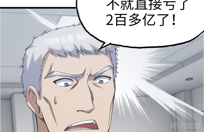 165-狼狈为奸31