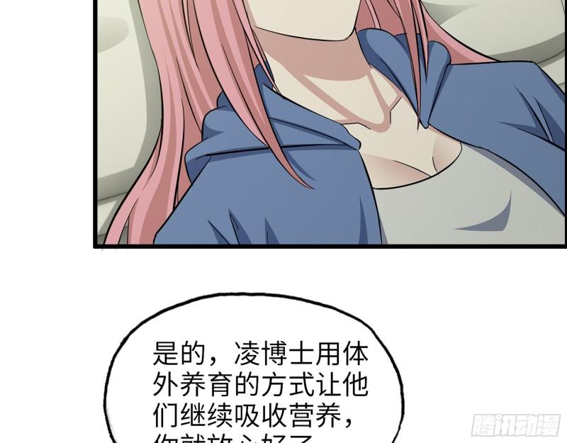 440- 平安诞生45