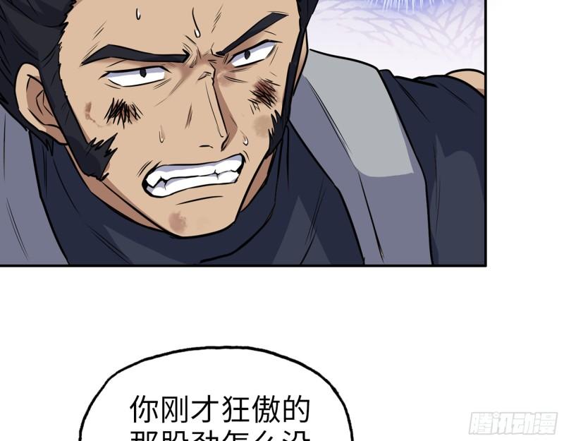 364- 胜负已分47