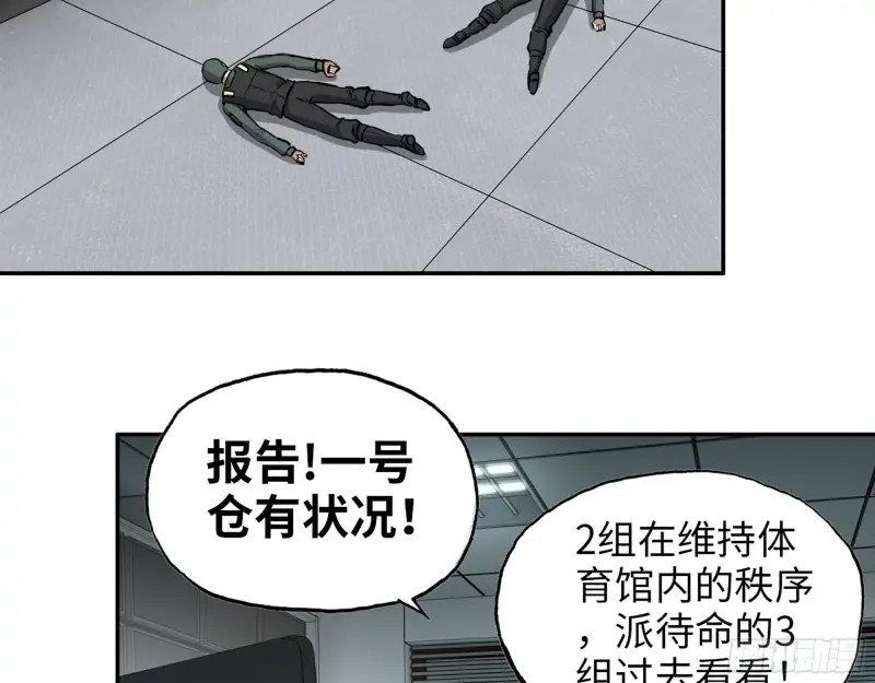 359- 大赛开场53