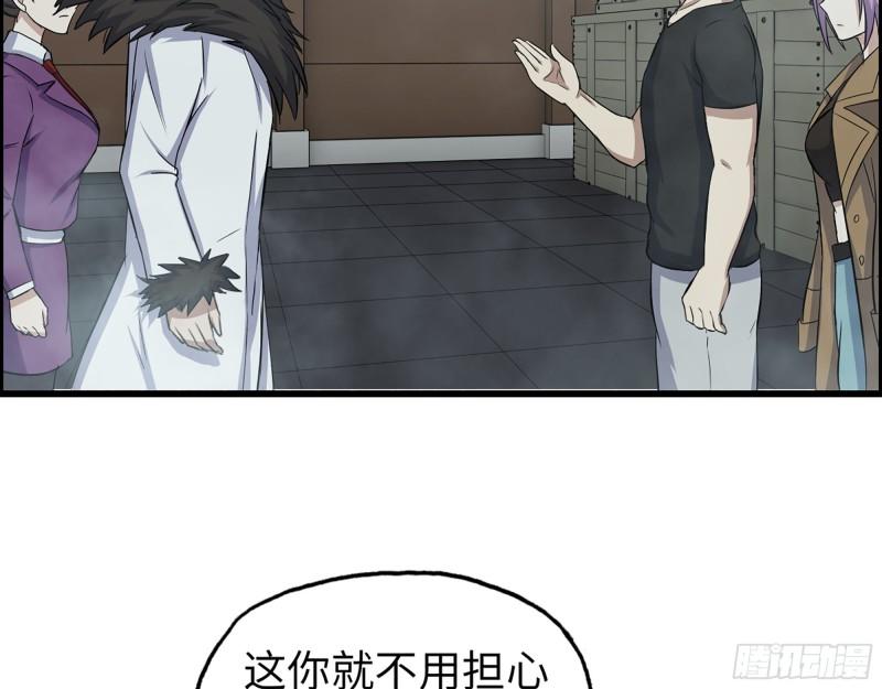 421- 小斌斌遇险17
