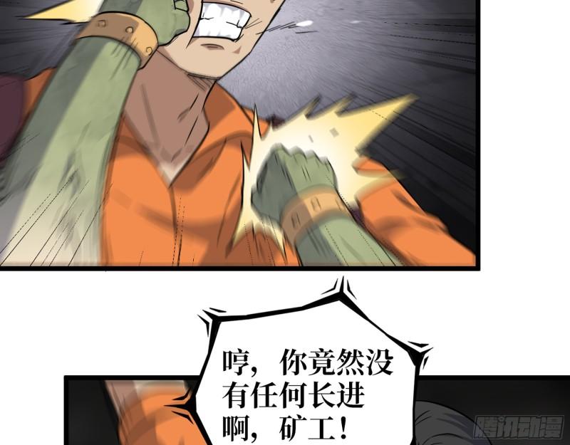 491- 顶级装备9