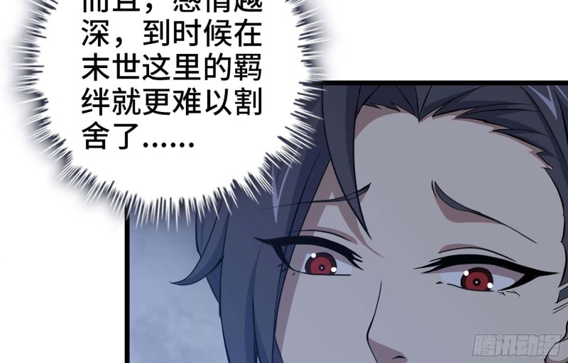 39- 泡澡86