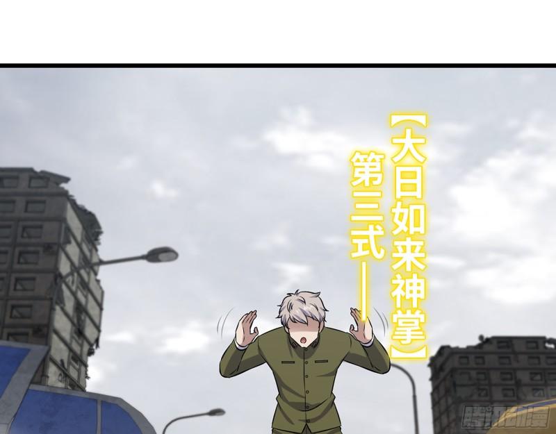 416- 捡到一个小朋友4