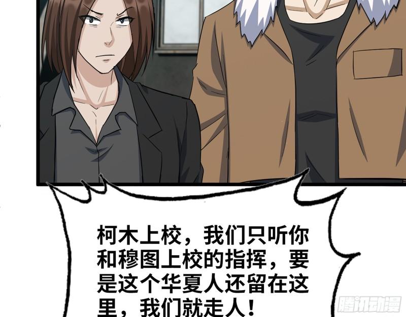 533- 超级武器5