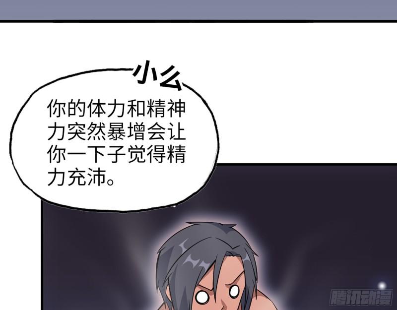 392- 升级属性6