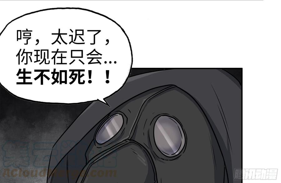 250-神使大人54