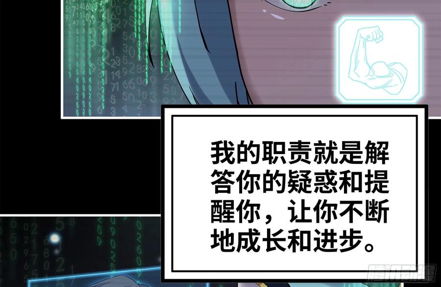 227-系统小妹62