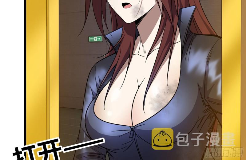 96- 惊人一幕46