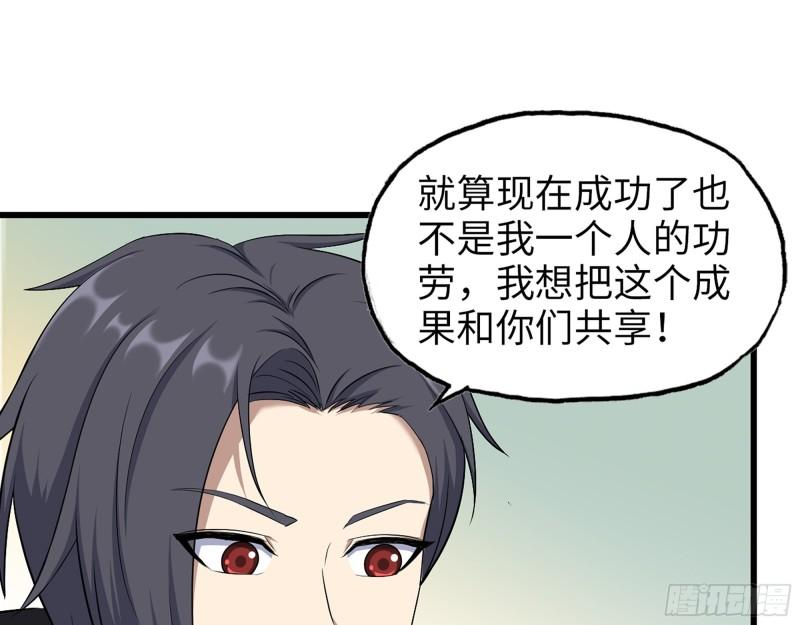 459- 商讨股份11